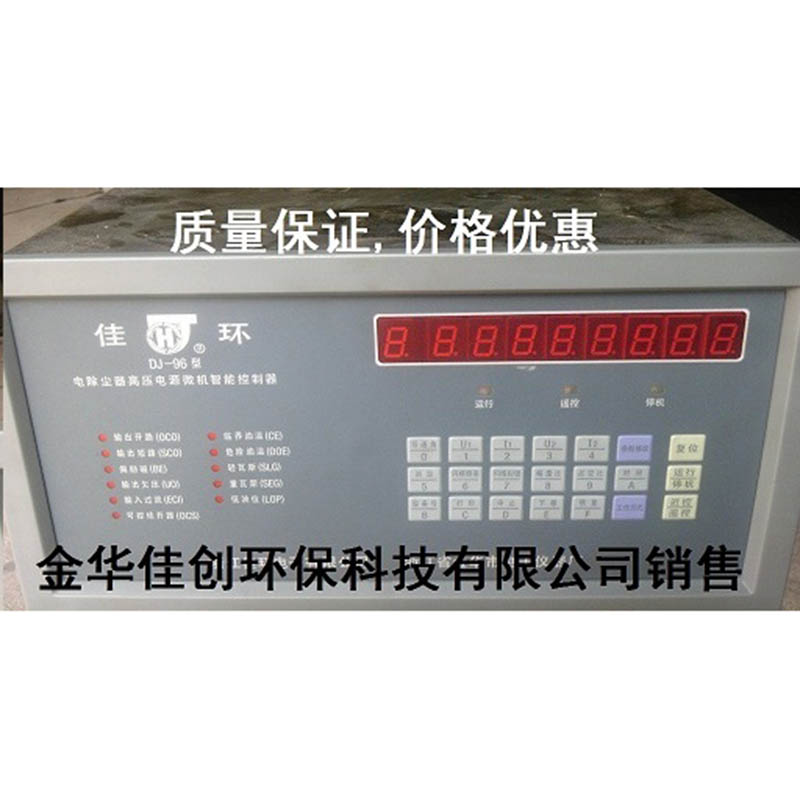 敦煌DJ-96型电除尘高压控制器